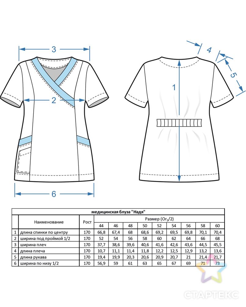 Выкройка: блуза медицинская «Надя» арт. ВКК-2983-10-ВП0660 6
