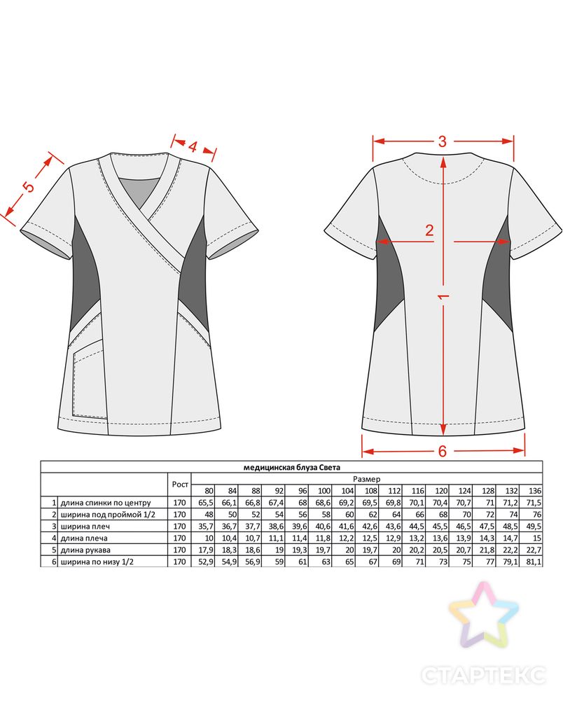 Выкройка: блуза медицинская «Света» арт. ВКК-3026-16-ВП0702 9