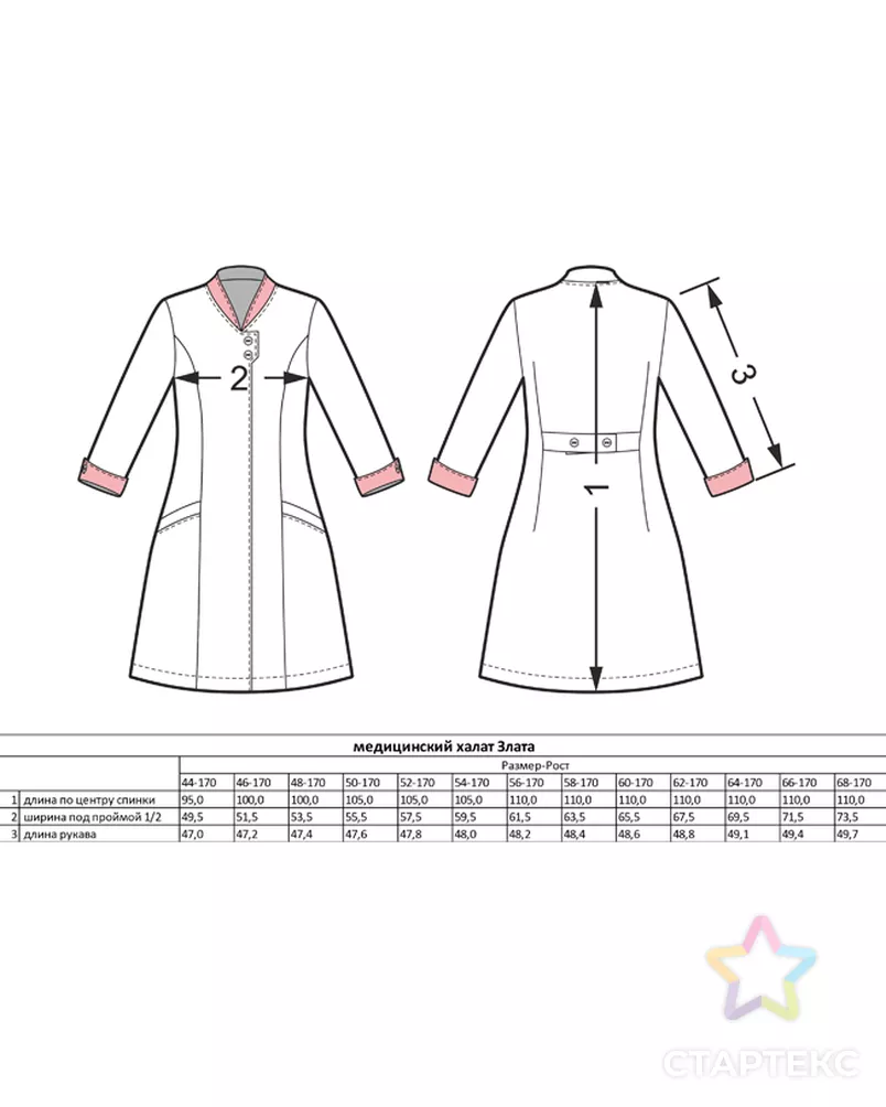 Выкройка: медицинский халат «Злата» арт. ВКК-4173-14-ВП1067 - рис. 9