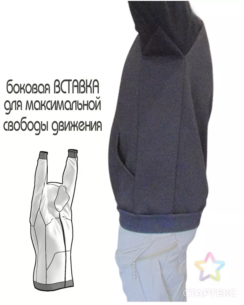 Выкройка: худи_М-23 арт. ВКК-5161-2-ВП1784 - рис. 2