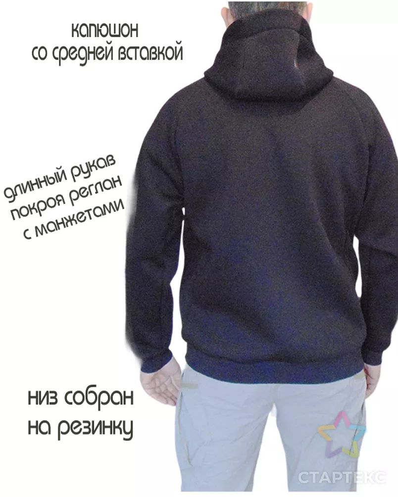 Выкройка: худи_М-23 арт. ВКК-5161-2-ВП1784 - рис. 3
