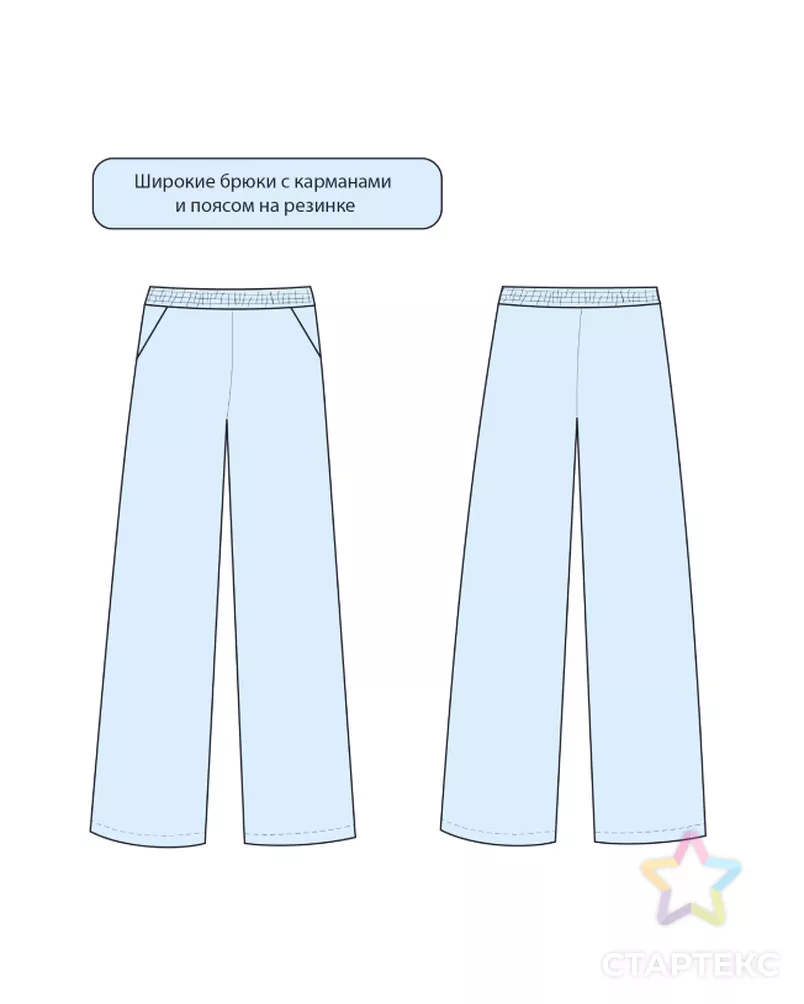 Выкройка: брюки широкие с карманами арт. ВКК-4895-21-ВП1569 - рис. 4