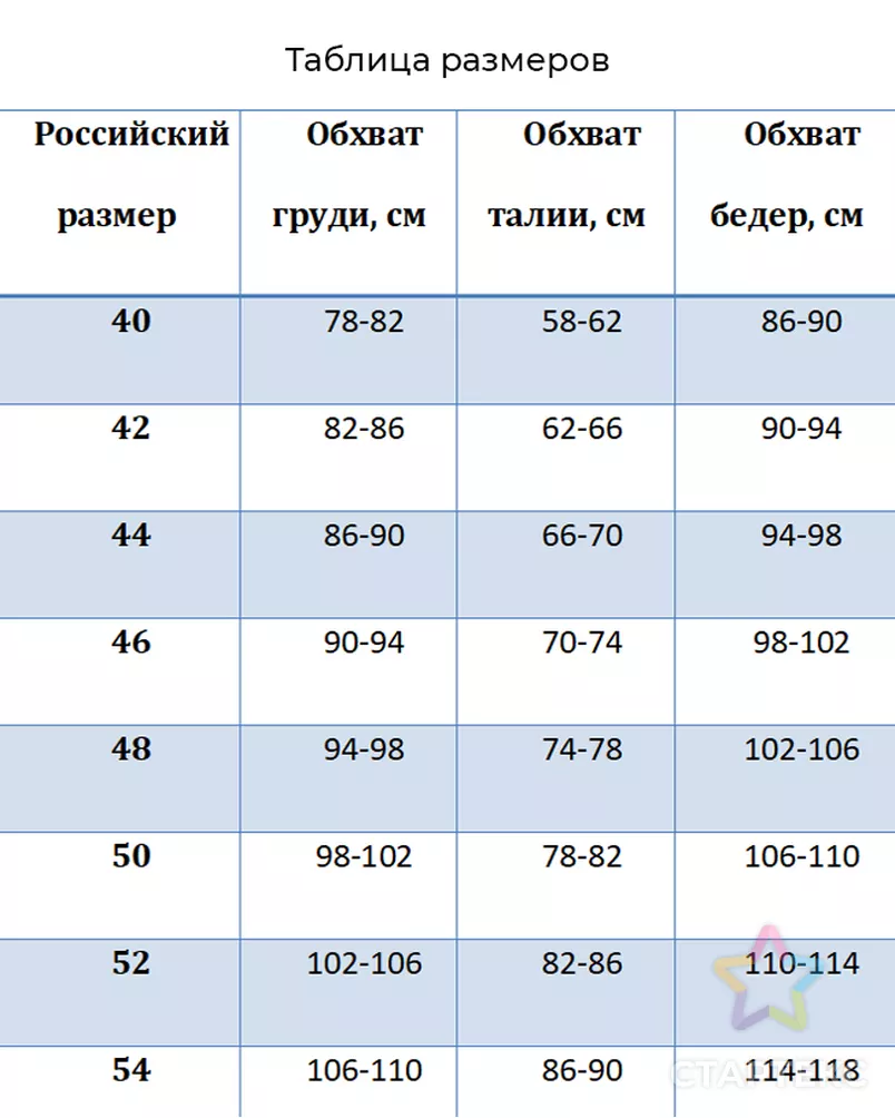 Выкройка: джоггеры «Санторини» арт. ВКК-4172-24-ВП1065 - рис. 9