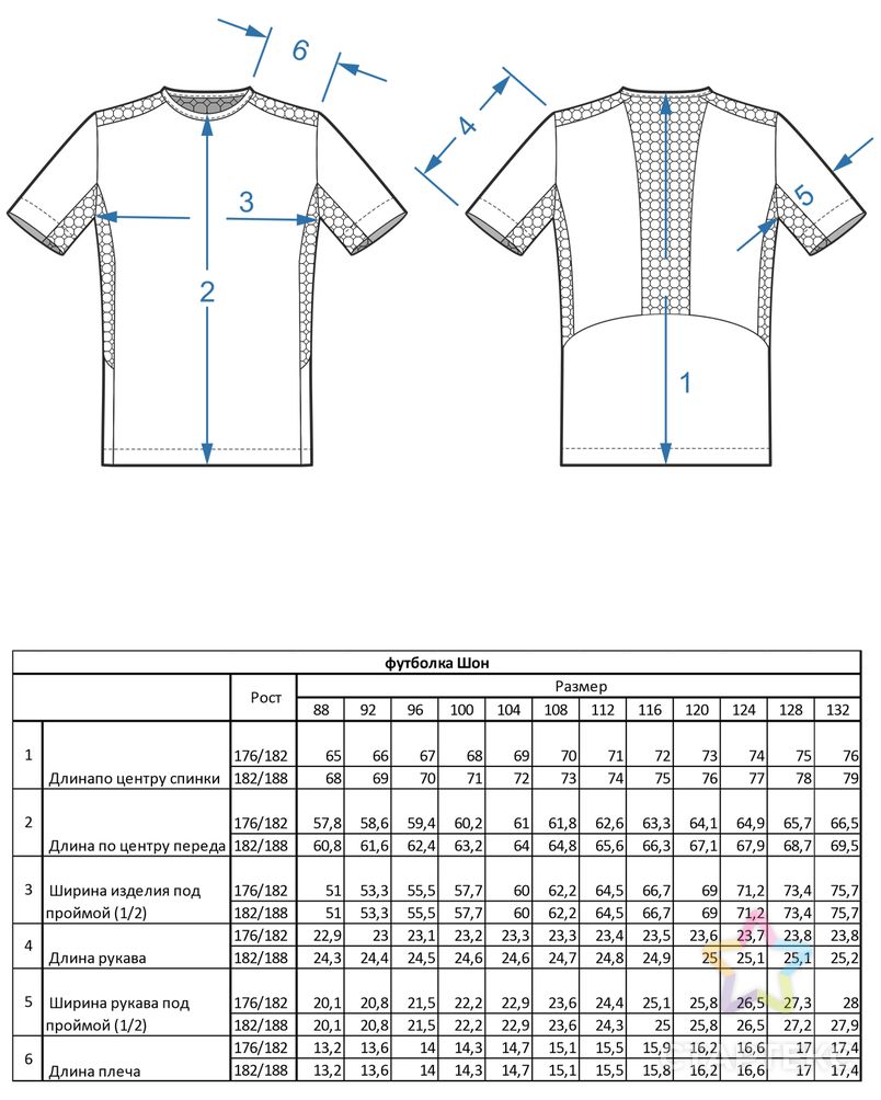 Выкройка: мужская спортивная футболка «Шон» арт. ВКК-2931-14-ВП0609 9