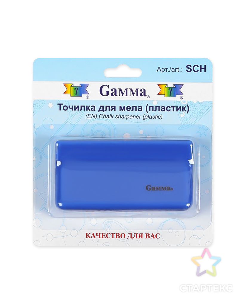 Точилка для мела, цвет синий, SCH арт. СМЛ-29615-1-СМЛ3680030