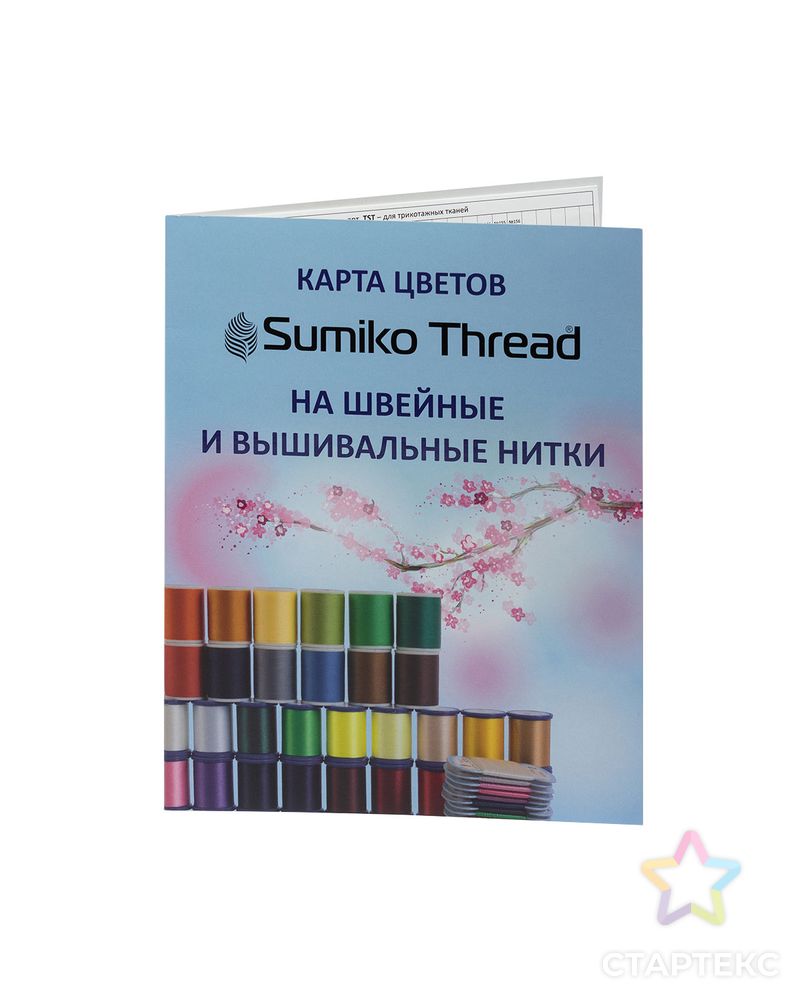 Карта цветов нитки "Sumiko Thread" арт. ГММ-106919-1-ГММ071511631594 1
