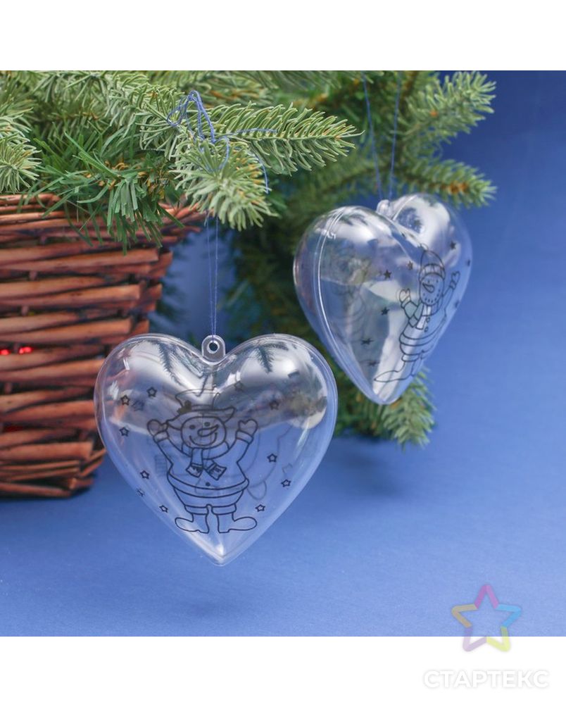 Набор новогодних украшений под раскраску «Сердце» 2 шт, размер собранно 6,5см,МИКС арт. СМЛ-14997-1-СМЛ3854885 2