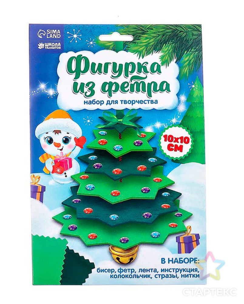 Новогодняя игрушка из фетра "Елочка с колокольчиком" арт. СМЛ-84804-1-СМЛ0002317655