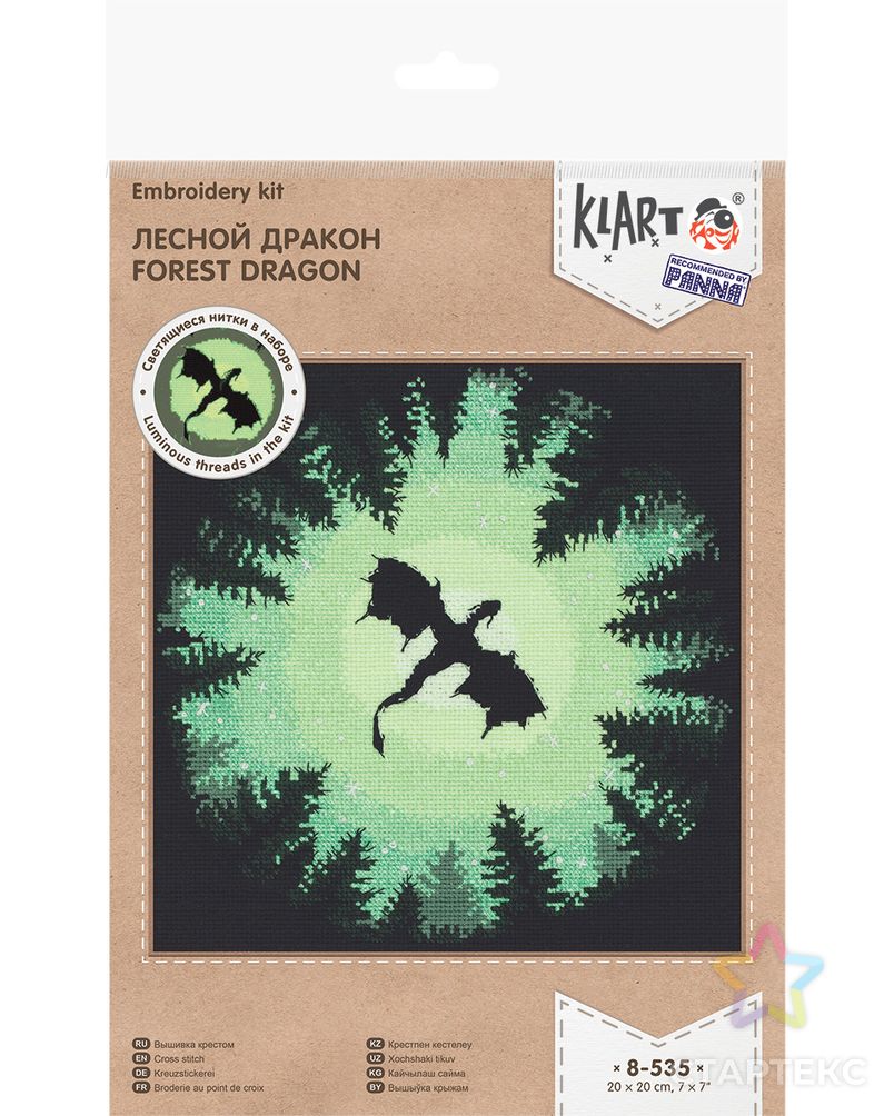 "Klart" набор для вышивания 8-535 "Лесной дракон" арт. ГММ-114579-1-ГММ102959006414 2