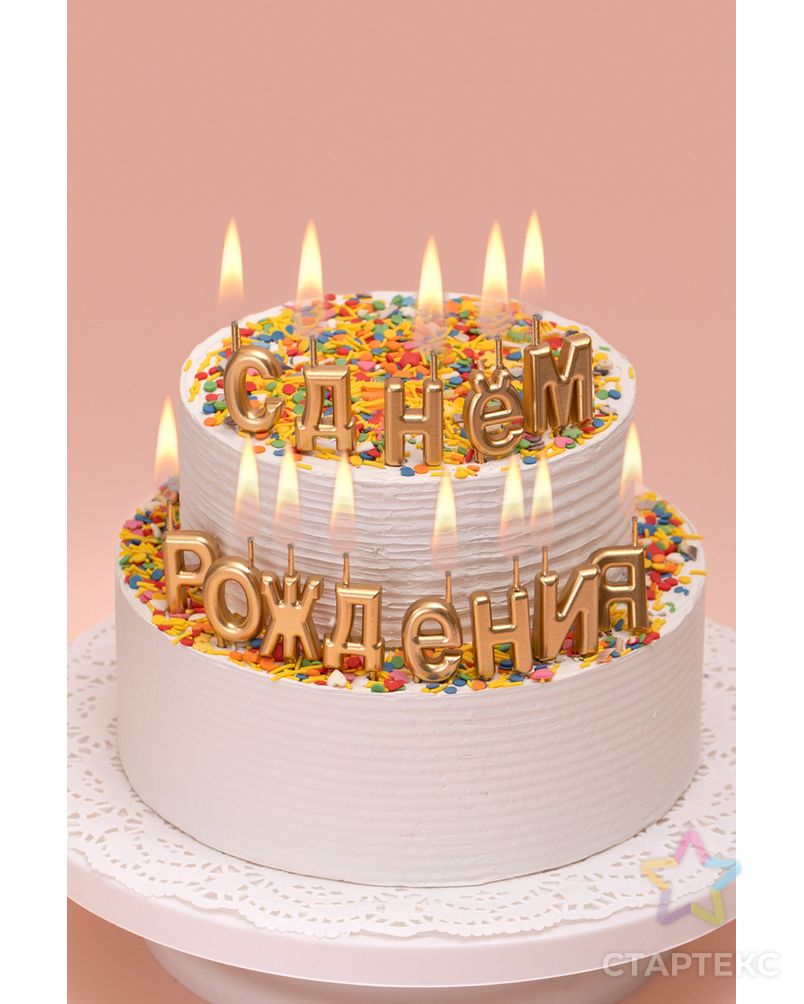"BOOMZEE" Набор свечей для торта BCD-16 2.4 г 12 х 13 шт. арт. ГММ-114722-2-ГММ107680816354 1