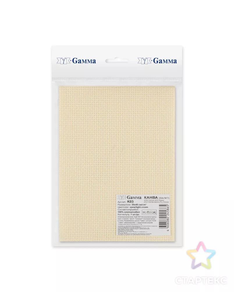 Канва K03 Aida №11 цв. ФАСОВКА 100% хлопок 30 х 40 см ± 2 см арт. ГММ-116637-4-ГММ109502043214 - рис. 5