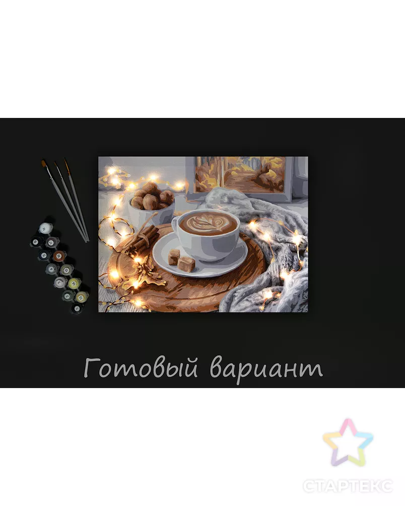 "ФРЕЯ" PNB/PMDD-187 Набор для раскрашивания по номерам 40 х 30 см арт. ГММ-115043-1-ГММ110154264394 - рис. 4