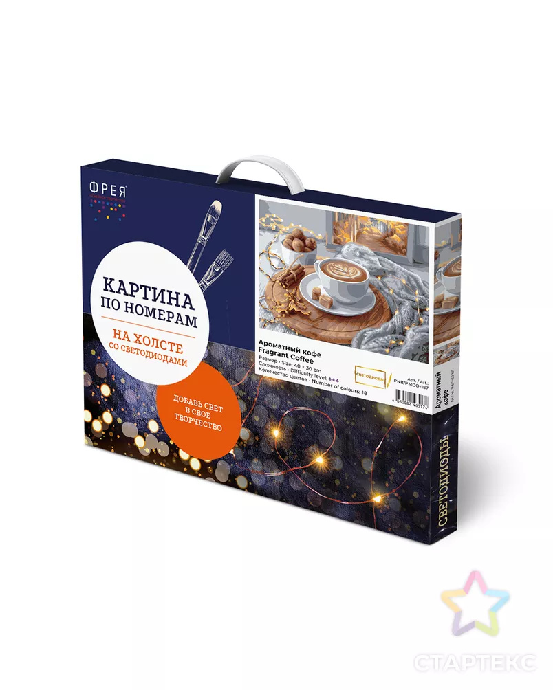 "ФРЕЯ" PNB/PMDD-187 Набор для раскрашивания по номерам 40 х 30 см арт. ГММ-115043-1-ГММ110154264394 - рис. 5