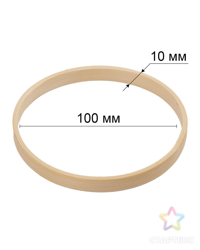 Для вязания RKW-010 Кольцо для макраме бамбук d 100 мм без упаковки арт. ГММ-116686-1-ГММ113664219534 2