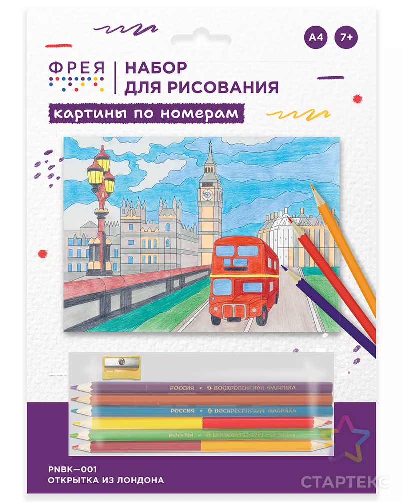 "ФРЕЯ" PNBK-001 "Открытка из Лондона" Набор для раскрашивания по номерам 20.5 х 29.5 см 1 л. арт. ГММ-115946-1-ГММ116909153294 - рис. 1