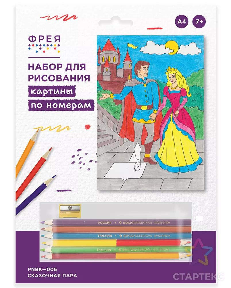 "ФРЕЯ" PNBK-006 "Сказочная пара" Набор для раскрашивания по номерам 29.5 х 20.5 см 1 л. арт. ГММ-115951-1-ГММ116973898094 - рис. 4