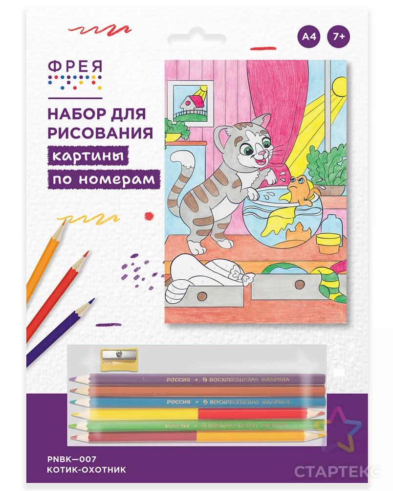 "ФРЕЯ" PNBK-007 "Котик-охотник" Набор для раскрашивания по номерам 29.5 х 20.5 см 1 л. арт. ГММ-115952-1-ГММ116973943364 - рис. 2