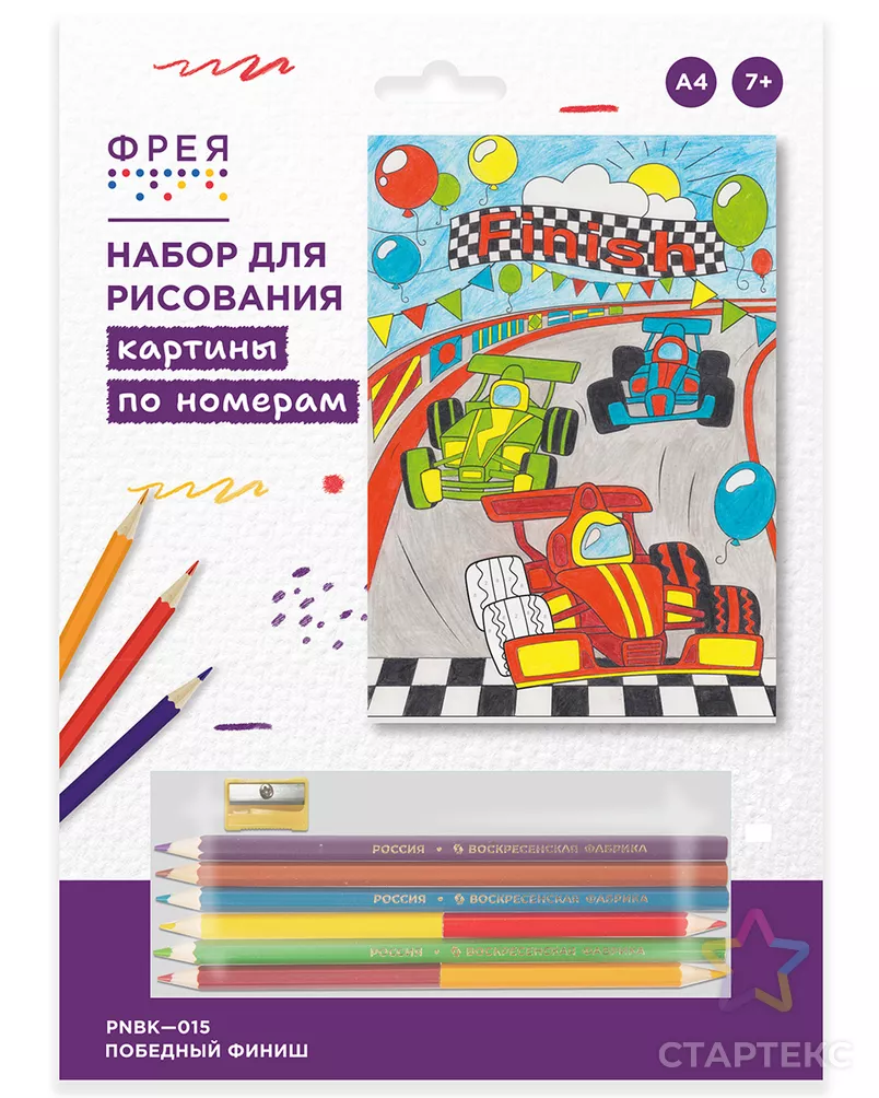"ФРЕЯ" PNBK-015 "Победный финиш" Набор для раскрашивания по номерам 29.5 х 20.5 см 1 л. арт. ГММ-115959-1-ГММ116977792904 - рис. 4