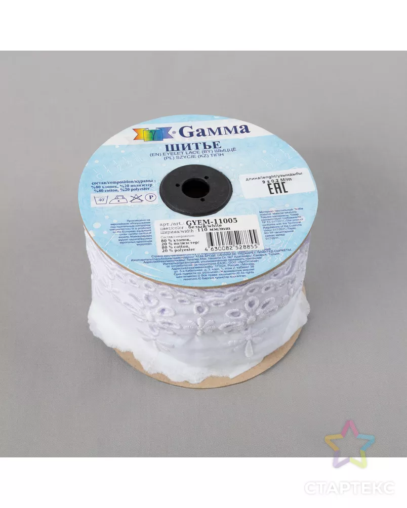 Шитье 110 мм GYEM-11005 в рулоне 9 м ± 0.2 м Турция арт. ГММ-118529-1-ГММ120023094914 - рис. 3