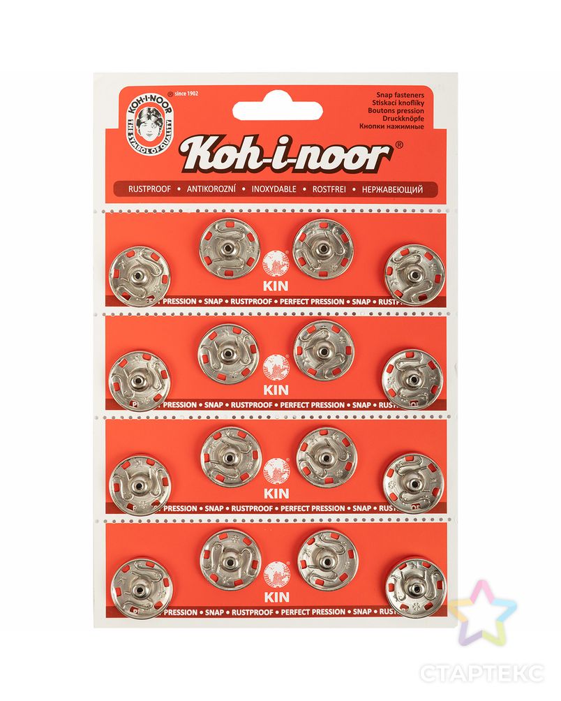 Кнопка пришивная "KOH-I-NOOR" 10 (KIN1000 №8) металл d 20,9 мм 4 x 4 шт. арт. ГММ-107831-1-ГММ012621249682