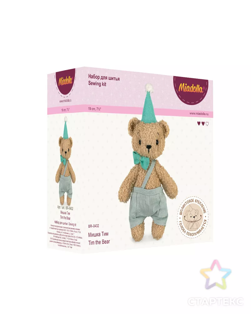 Набор для шитья "Miadolla" BR-0432 Мишка Тим арт. ГММ-116632-1-ГММ127662646074 - рис. 1