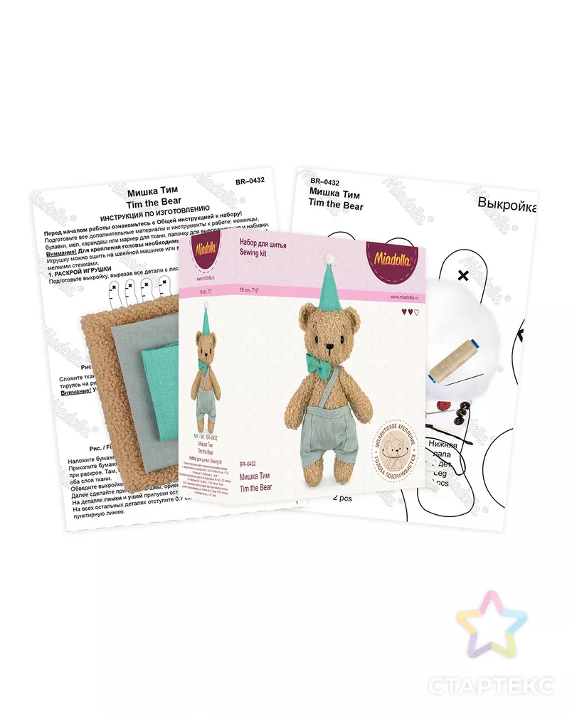 Набор для шитья "Miadolla" BR-0432 Мишка Тим арт. ГММ-116632-1-ГММ127662646074 - рис. 2