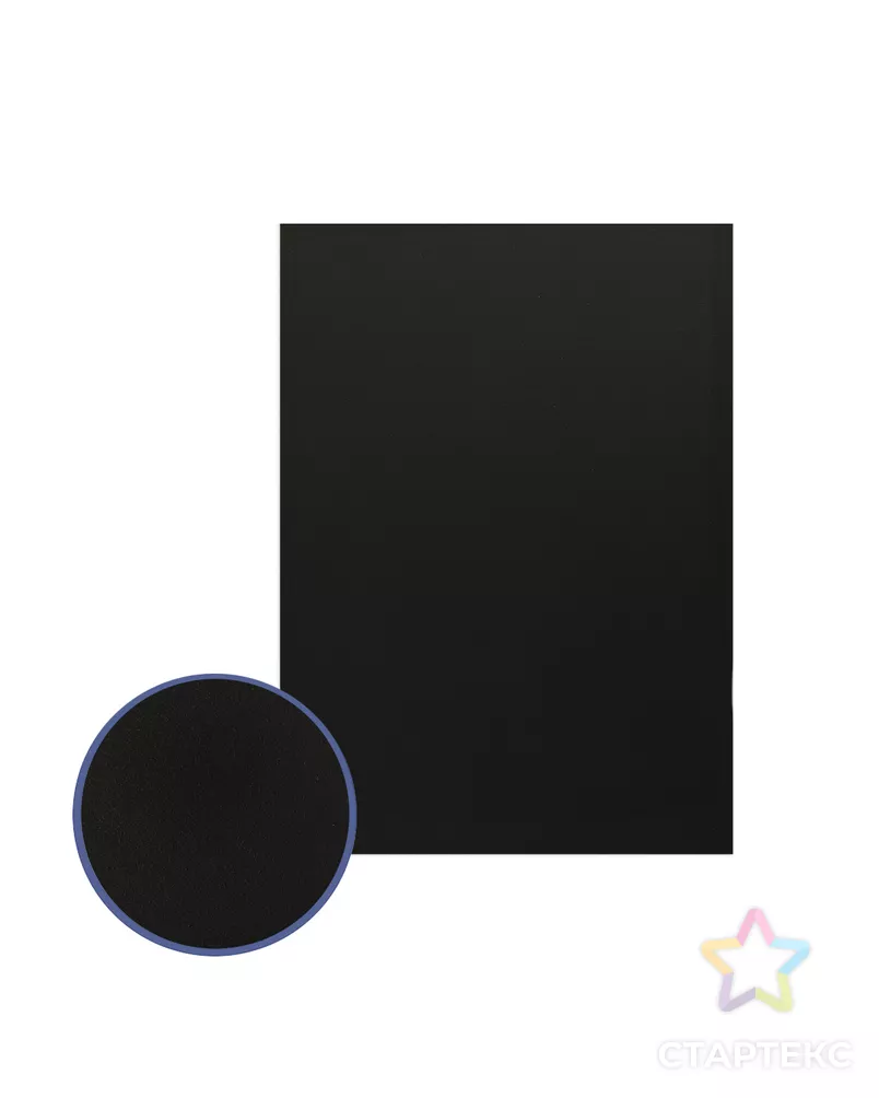 Картон грунтованный "VISTA-ARTISTA" BPKR-1015 10 х 15 см 6 шт. арт. ГММ-118494-1-ГММ139277096414 - рис. 1