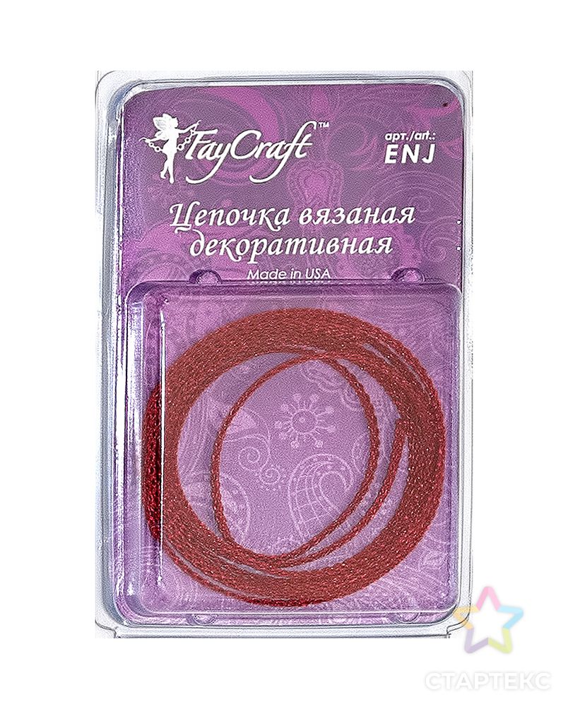 Цепочка вязаная декоративная "FAYCRAFT" ENJ 4,8мм 1м арт. ГММ-2398-2-ГММ0082727 1