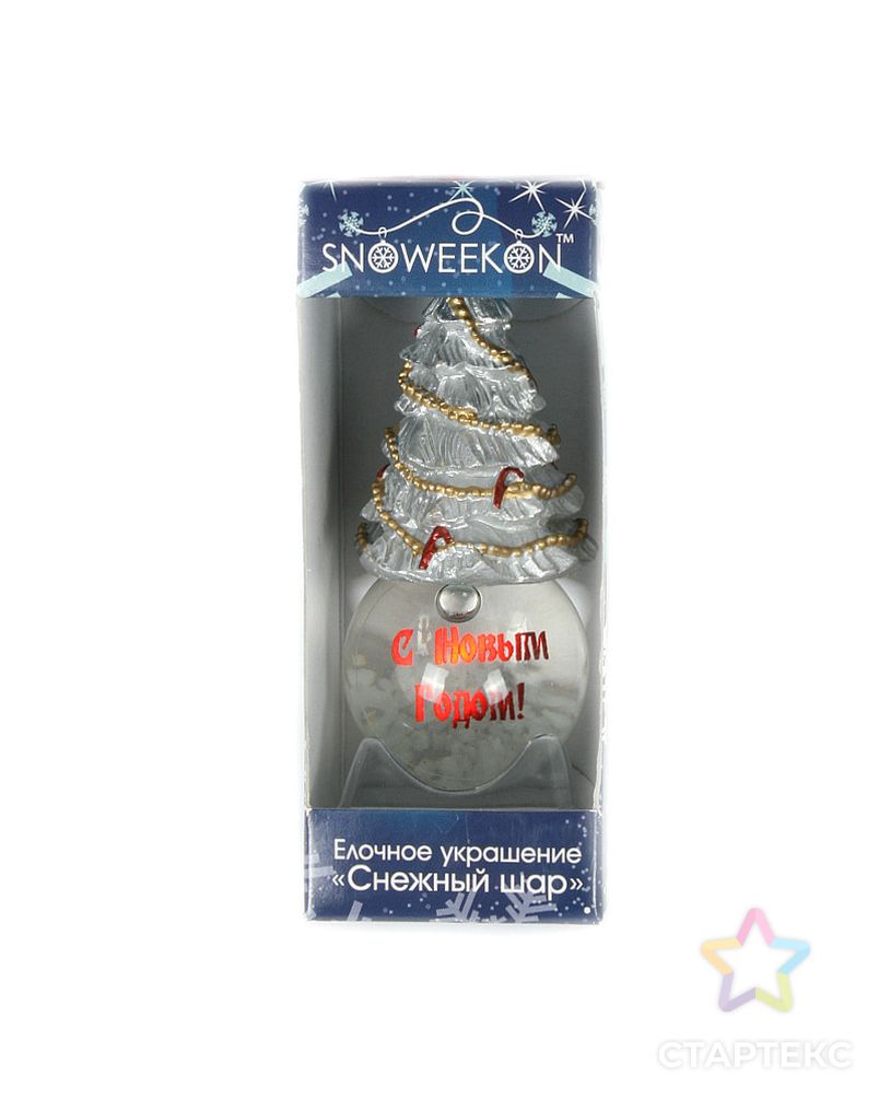 "SNOWEEKON" SGW Елочное украшение "Снежный шар" Белая елочка 4 шт. арт. ГММ-2455-1-ГММ0074888