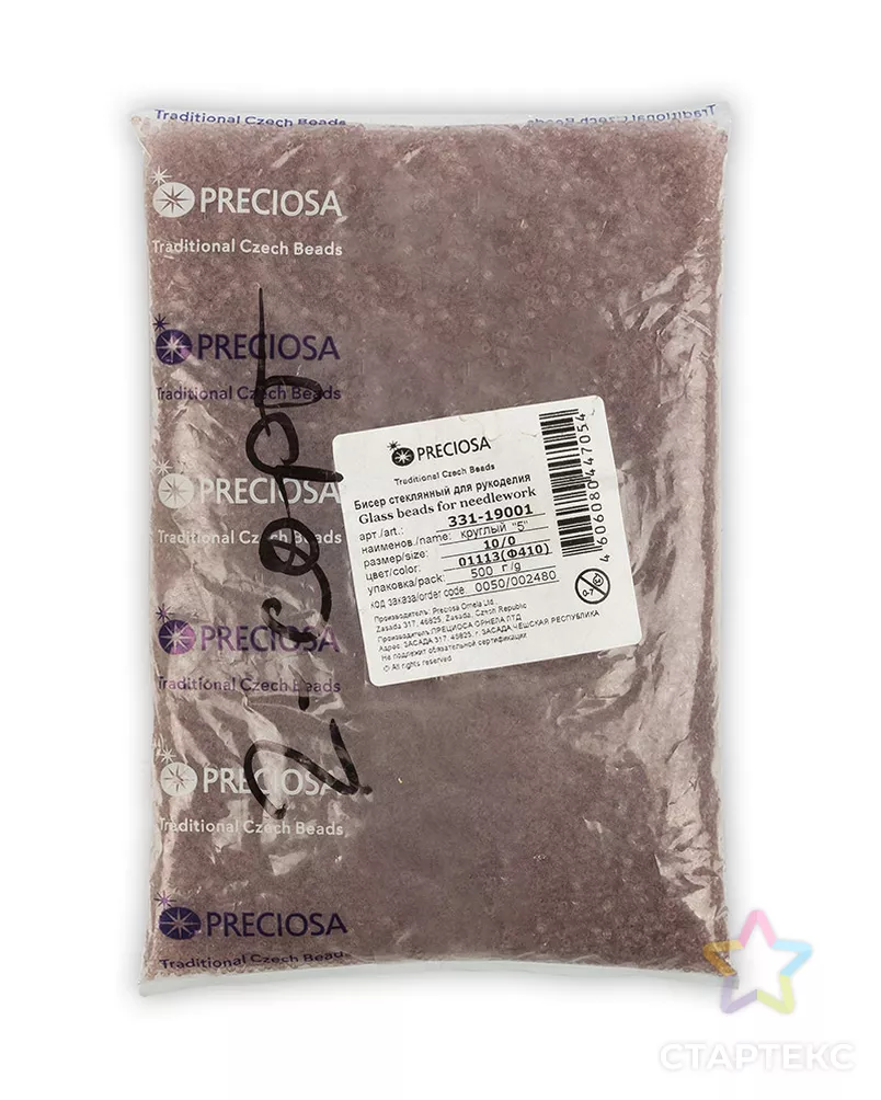 Бисер Preciosa 10/0 2.3 мм, 500г 2-й сорт арт. ГММ-11625-7-ГММ0026276 - рис. 2