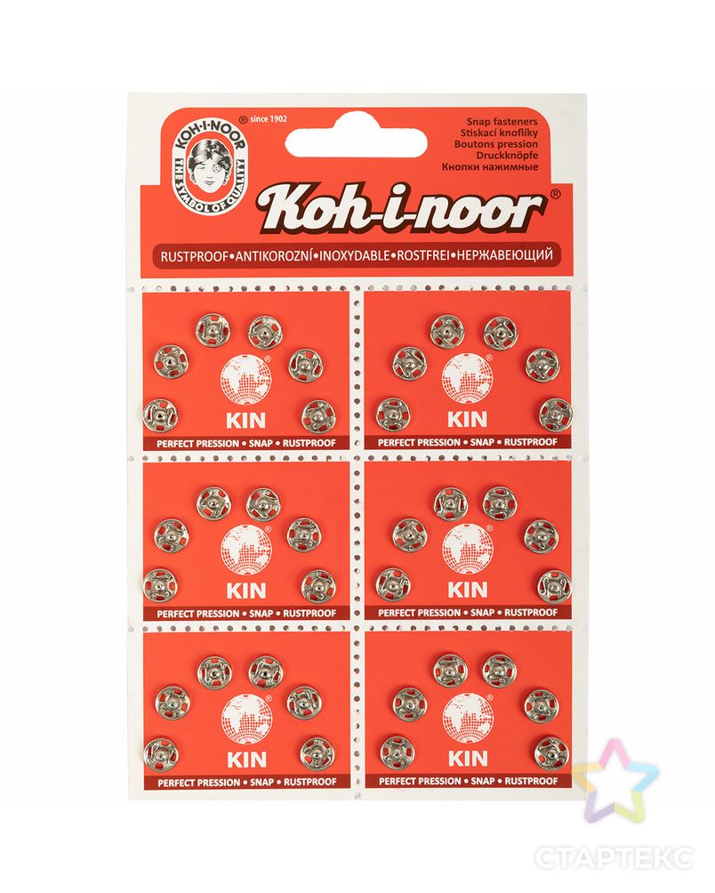 Кнопка пришивная "KOH-I-NOOR" 10 (KIN1000 №1/2) металл d 7 мм 6 x 6 шт. арт. ГММ-108250-1-ГММ000388611971 2