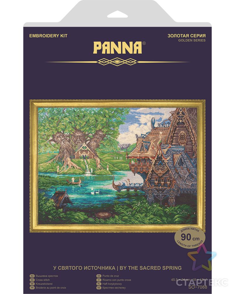 Набор для вышивания "PANNA" "Золотая серия" SO-7088 "У Святого источника" арт. ГММ-103800-1-ГММ057217557362 1