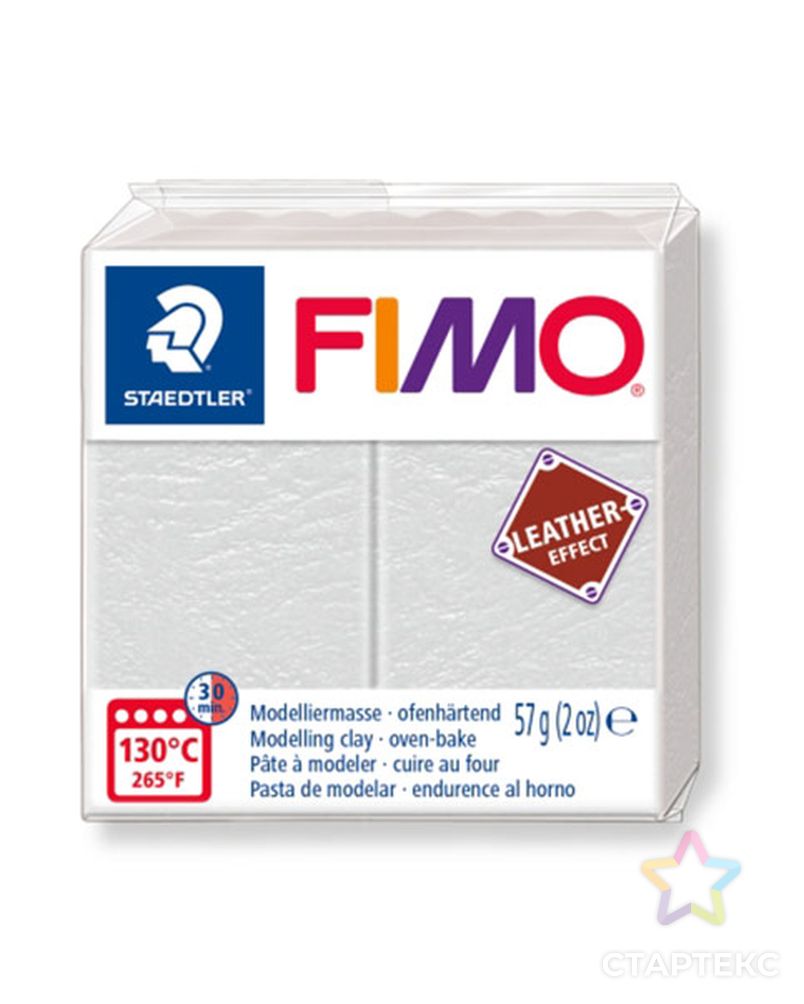 "FIMO" Leather-Effect полимерная глина 57 г арт. ГММ-108558-1-ГММ065825752044 1