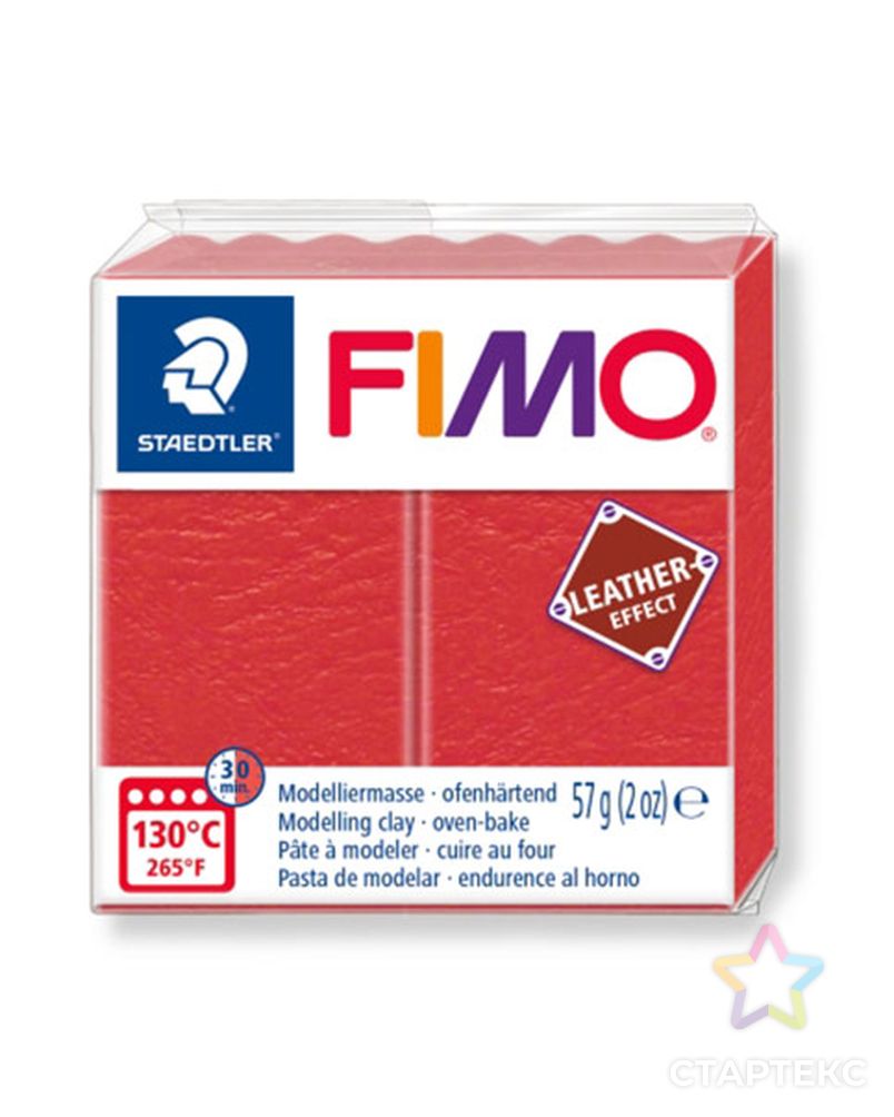 "FIMO" Leather-Effect полимерная глина 57 г арт. ГММ-108558-4-ГММ065825768824 1