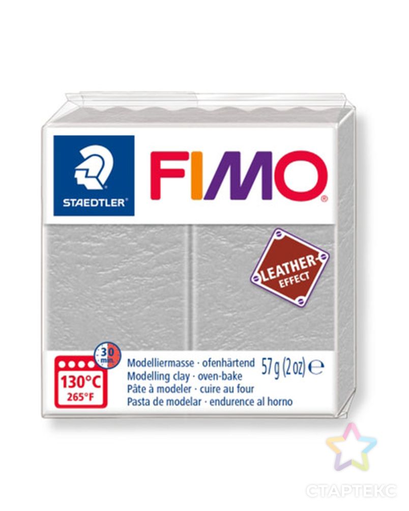 "FIMO" Leather-Effect полимерная глина 57 г арт. ГММ-108558-8-ГММ065825781604 1