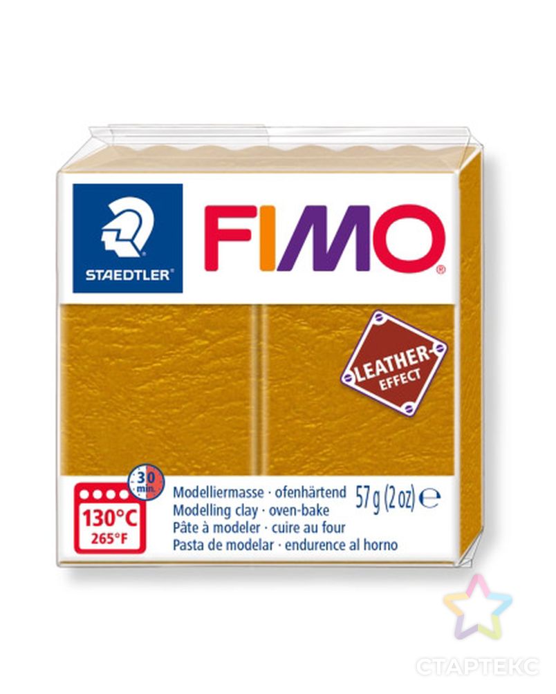 "FIMO" Leather-Effect полимерная глина 57 г арт. ГММ-108558-10-ГММ069266071874 1