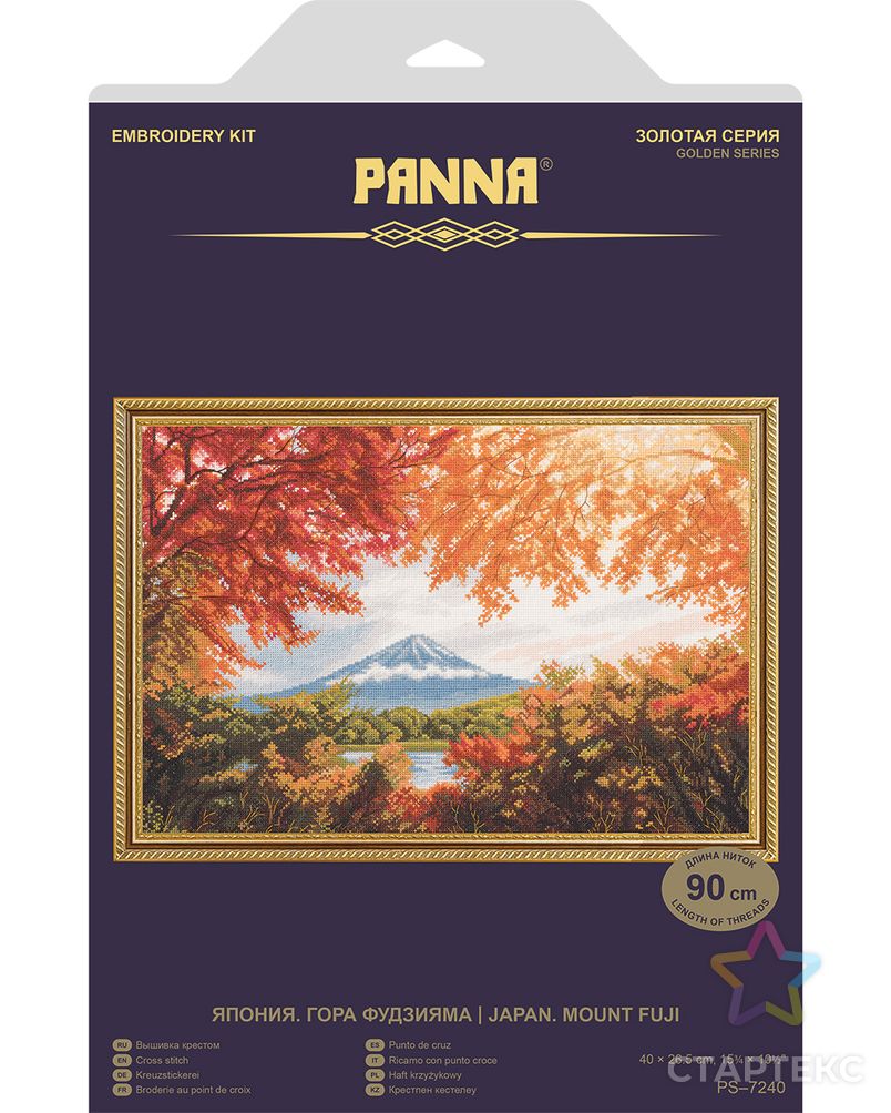 Набор для вышивания "PANNA" "Золотая серия" PS-7240 "Япония. Гора Фудзияма" арт. ГММ-107668-1-ГММ071515401004 1