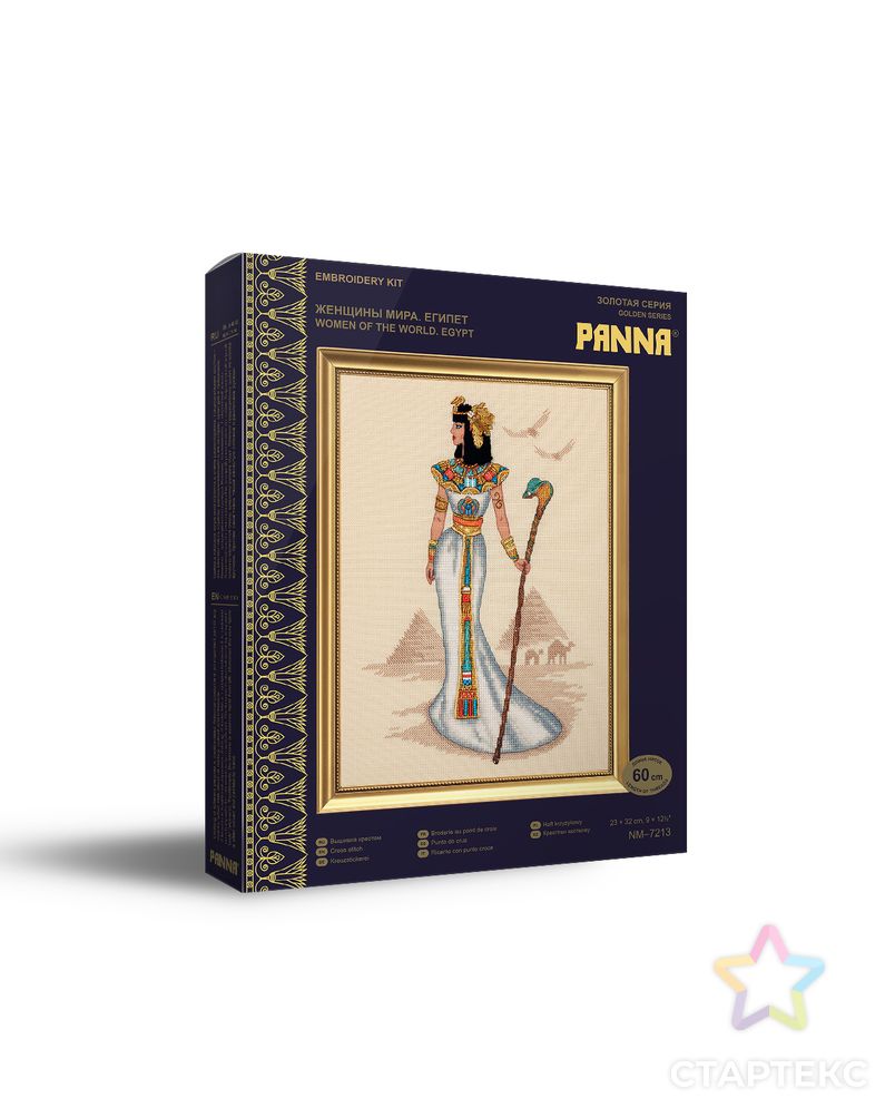 Набор для вышивания "PANNA" "Золотая серия" NM-7213 "Женщины мира. Египет" арт. ГММ-109786-1-ГММ071888675234 1