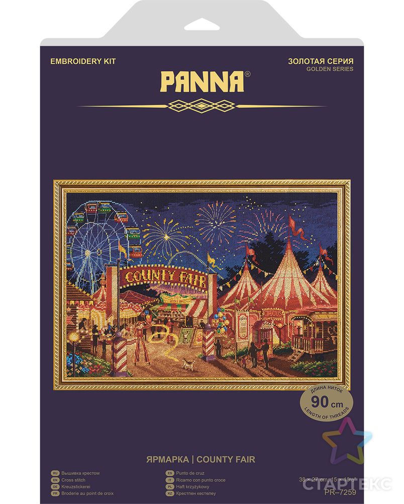 Набор для вышивания "PANNA" "Золотая серия" PR-7259 "Ярмарка" арт. ГММ-107690-1-ГММ072771826124 2