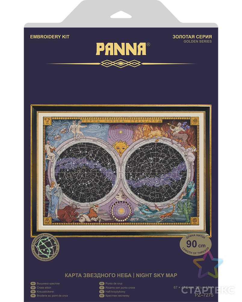 Набор для вышивания "PANNA" "Золотая серия" PZ-7275 "Карта звездного неба" арт. ГММ-109792-1-ГММ072974673534 1
