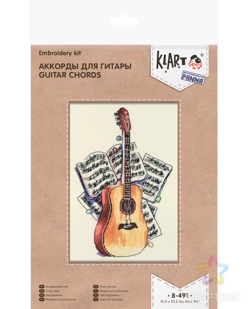 "Klart" набор для вышивания 8-491 "Аккорды для гитары" арт. ГММ-110915-1-ГММ073521235354 1
