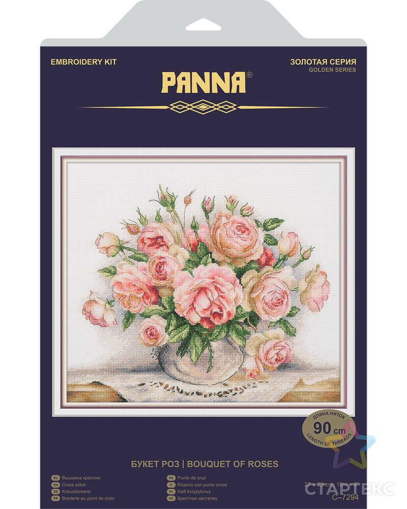Набор для вышивания "PANNA" "Золотая серия" C-7294 "Букет роз" арт. ГММ-109710-1-ГММ074738405094 2