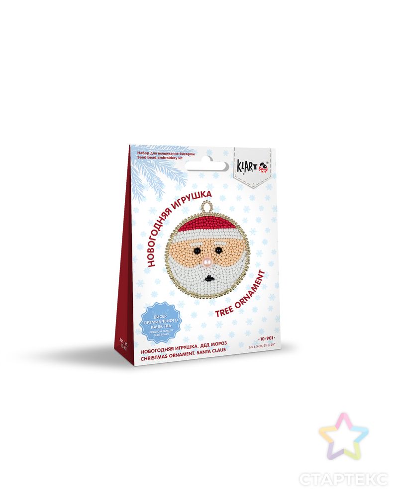 "Klart" набор для вышивания 10-901 "Новогодняя игрушка. Дед Мороз" арт. ГММ-114584-1-ГММ076075697844 3