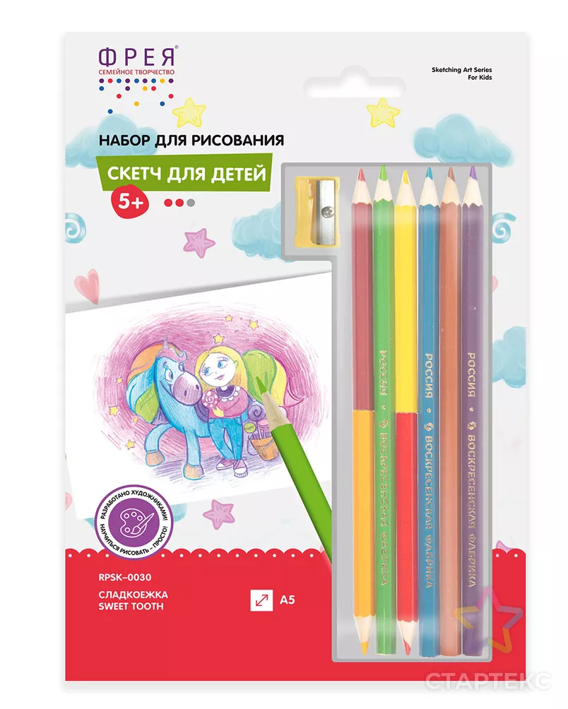 "ФРЕЯ" RPSK-0030 "Сладкоежка" Скетч для раскраш. цветными карандашами 20.5 х 14.5 см 1 л. арт. ГММ-115218-1-ГММ077116695844 - рис. 3