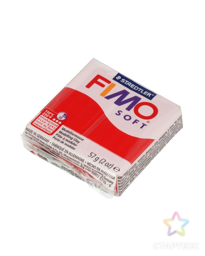 "FIMO" Soft полимерная глина 57 г арт. ГММ-108316-8-ГММ008010200290 1