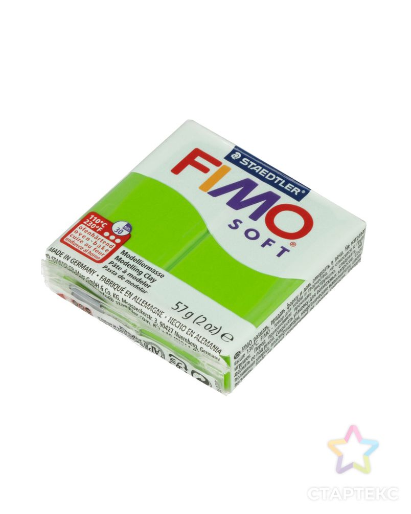 "FIMO" Soft полимерная глина 57 г арт. ГММ-108316-16-ГММ008010200298