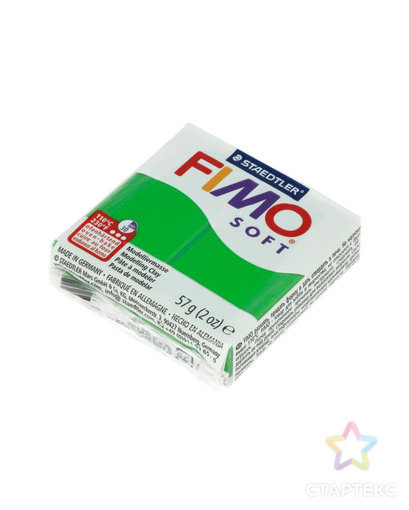 "FIMO" Soft полимерная глина 57 г арт. ГММ-108316-17-ГММ008010200299 1