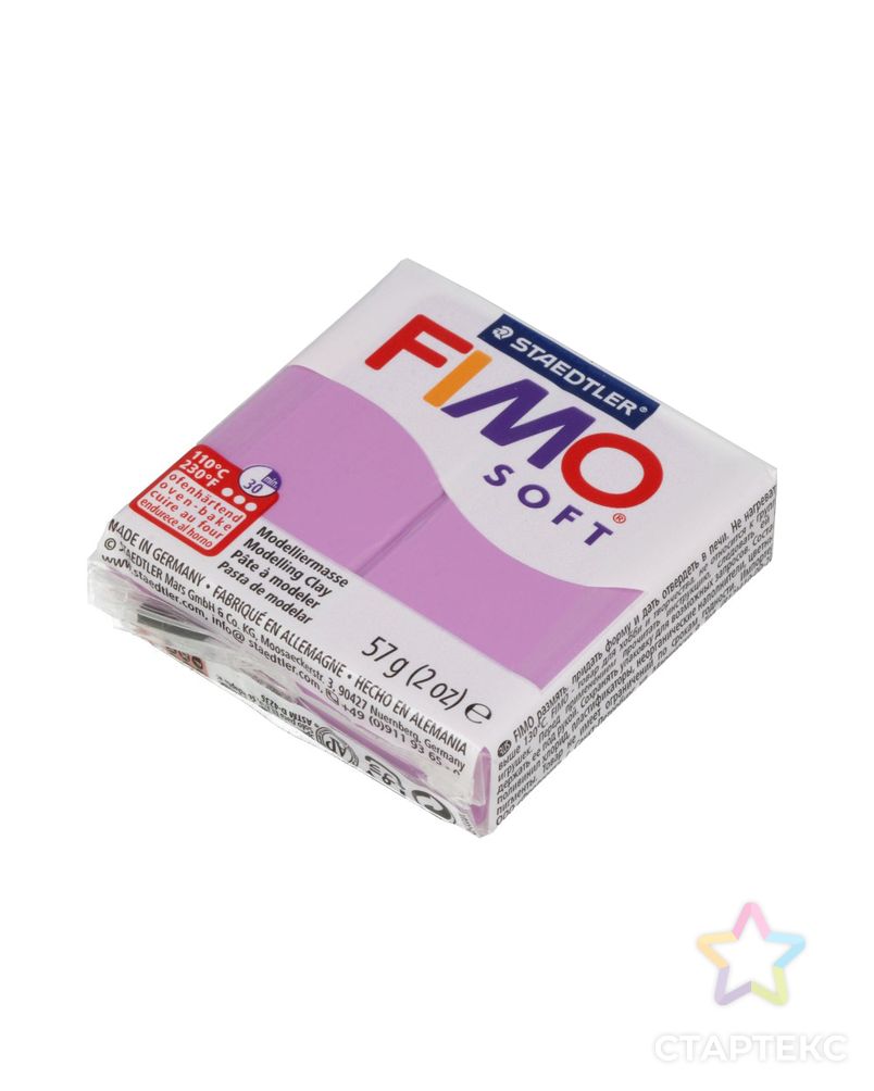"FIMO" Soft полимерная глина 57 г арт. ГММ-108316-20-ГММ008010200302 1