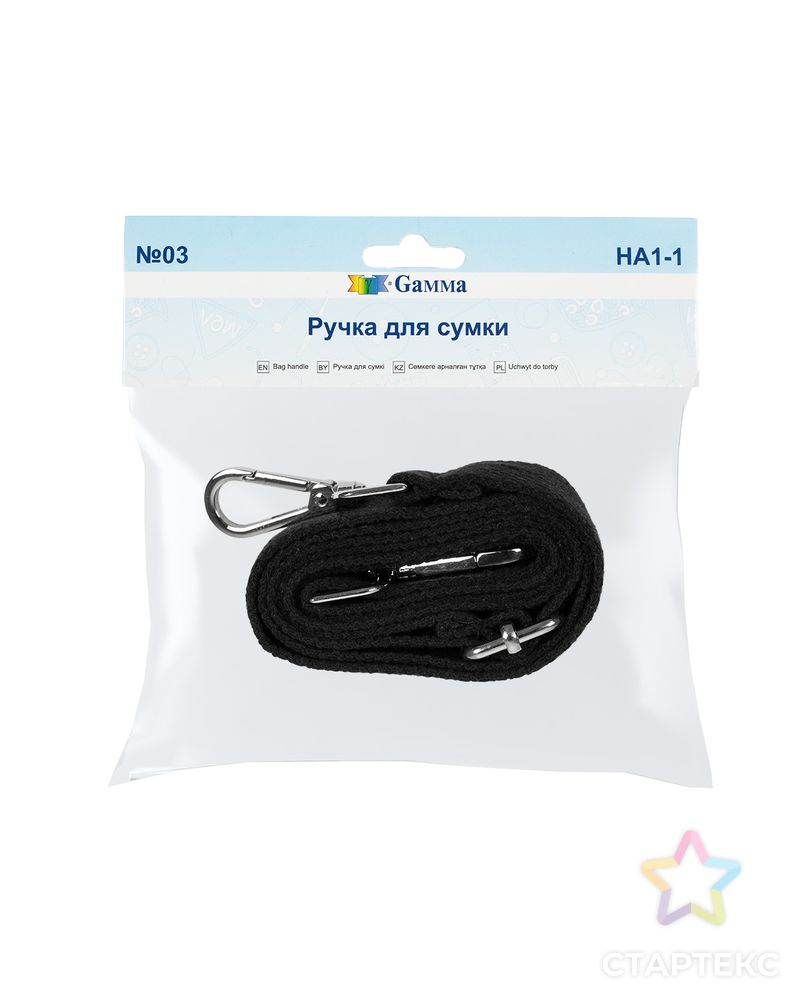 HA1-1 Ручка для сумки 135 см арт. ГММ-110445-2-ГММ080618576114 2