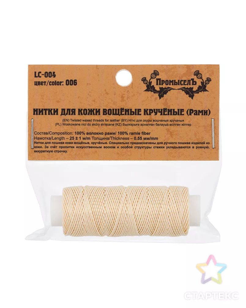 "Промысел" Нитки для кожи вощёные (кручёные) LC-004 25 м арт. ГММ-109649-8-ГММ089121711494 - рис. 1